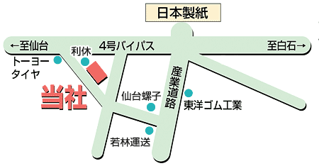 仙台事業所