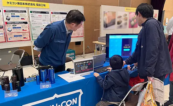 やぶきフロンティア祭り2025での当社製品紹介の様子