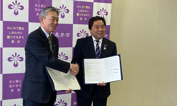 Agreement ceremony conducted at Nagai City Hall