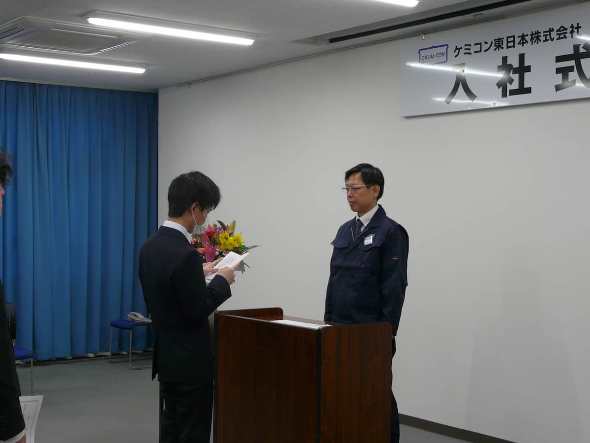 新入社員代表による誓いの言葉の様子